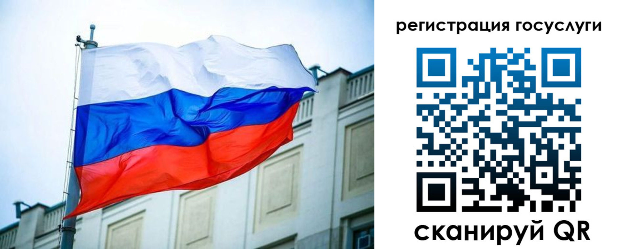 временная регистрация адрес в Острогожске