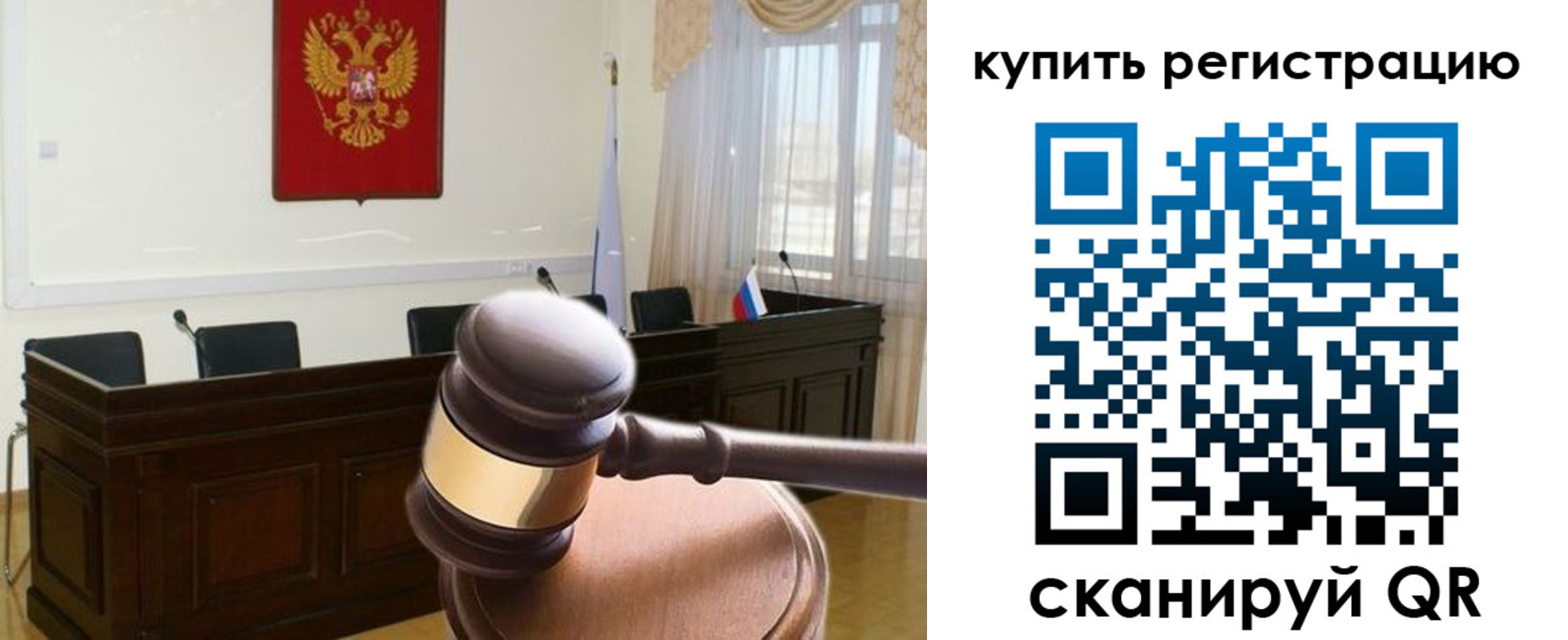 миграционный учет в Острогожске
